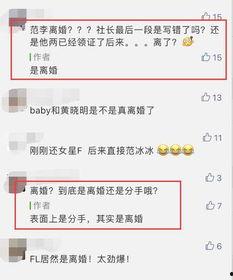 卓伟小号爆料视频,娱乐圈幕后真相大曝光 第3张 卓伟小号爆料视频,娱乐圈幕后真相大曝光 第3张