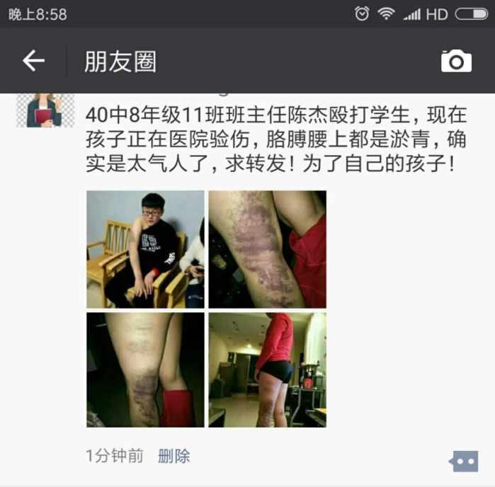 陈老师最新爆料视频大全,揭秘幕后真相 第1张 陈老师最新爆料视频大全,揭秘幕后真相 第1张