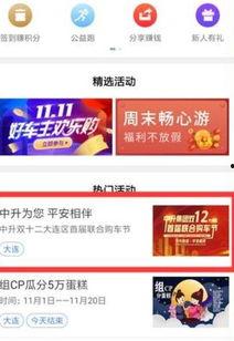 抽车最新爆料视频播放网站,热门视频网站深度解析  第3张