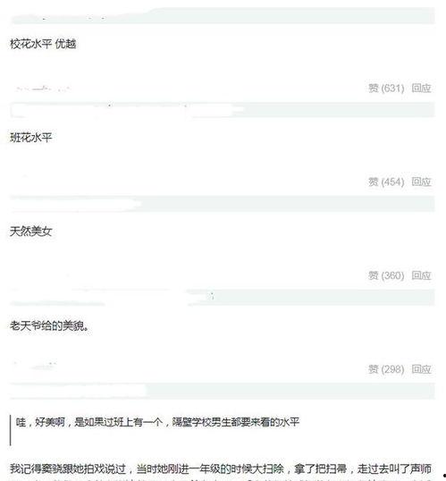 娱乐圈爆料群怎么进入的,神秘通道背后的真相 第3张 娱乐圈爆料群怎么进入的,神秘通道背后的真相 第3张