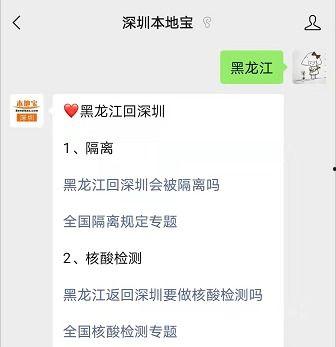 黑龙江隔离爆料视频,揭秘隔离生活背后的真实状况