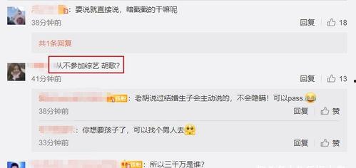 娱乐吃瓜爆料最新消息  第2张