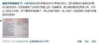 湘新闻爆料,揭秘某神秘事件背后真相  第2张