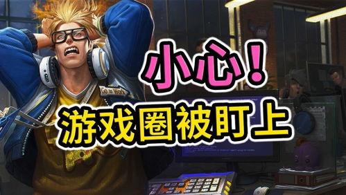 王者皮肤爆料最新海诺,王者峡谷再添海洋风情 第3张 王者皮肤爆料最新海诺,王者峡谷再添海洋风情 第3张